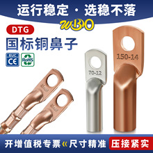 DTG�~���Ӈ������~14315�~���^늾���|��a�~�����䉺�Ӿ�����