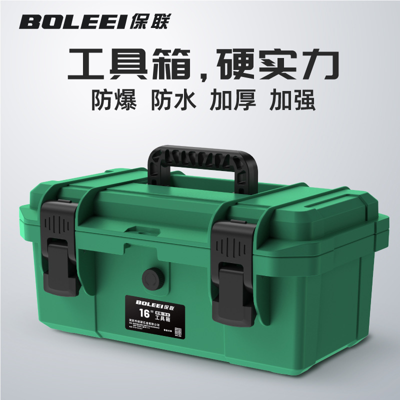 ハードウェアツールボックス工業用グレードの家庭用多機能収納ボックス防水収納ボックス電気技師の特別な車の修理|undefined
