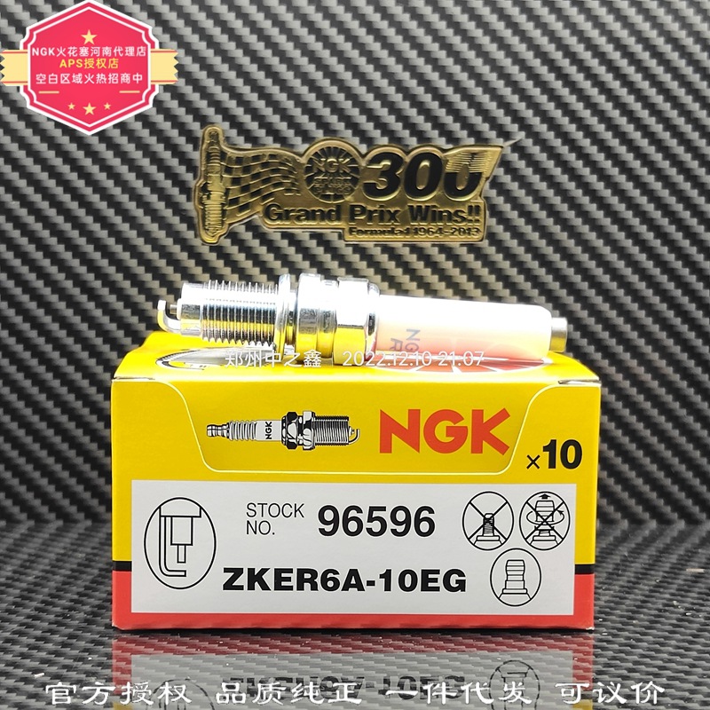 正品ZKER6A-10EG【96596】04C905616 NGK火花塞适用新宝来POLO