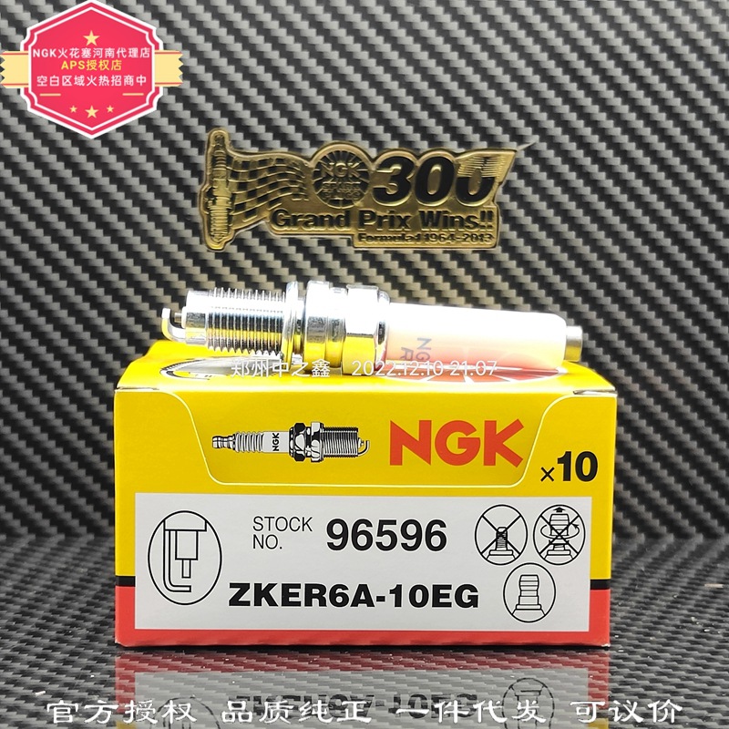 正品ZKER6A-10EG【96596】NGK火花塞适用新宝来POLO朗境捷达高尔