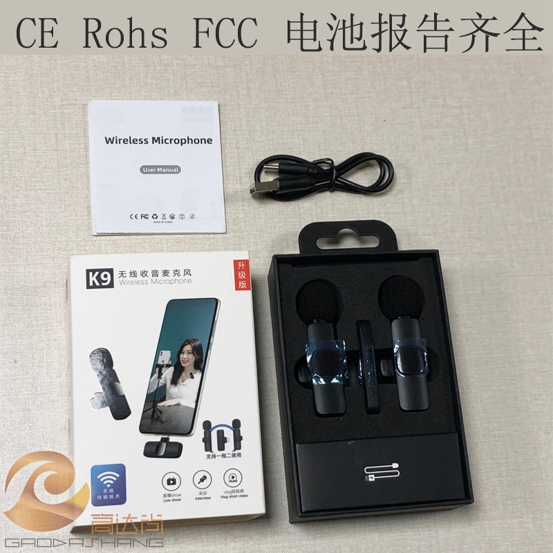 一体ネクタイマイクK9ラジオ屋外生放送アナウンサー録音設備無線ネクタイ麦一モップ二