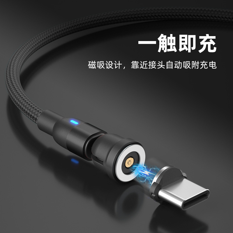540 teléfono móvil cable de datos magnéticos codo Android fuerte imán carga cable adaptador typeec a línea magnética