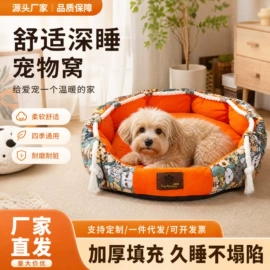 猫猫零食;猫猫窝/笼/垫;猫猫玩具