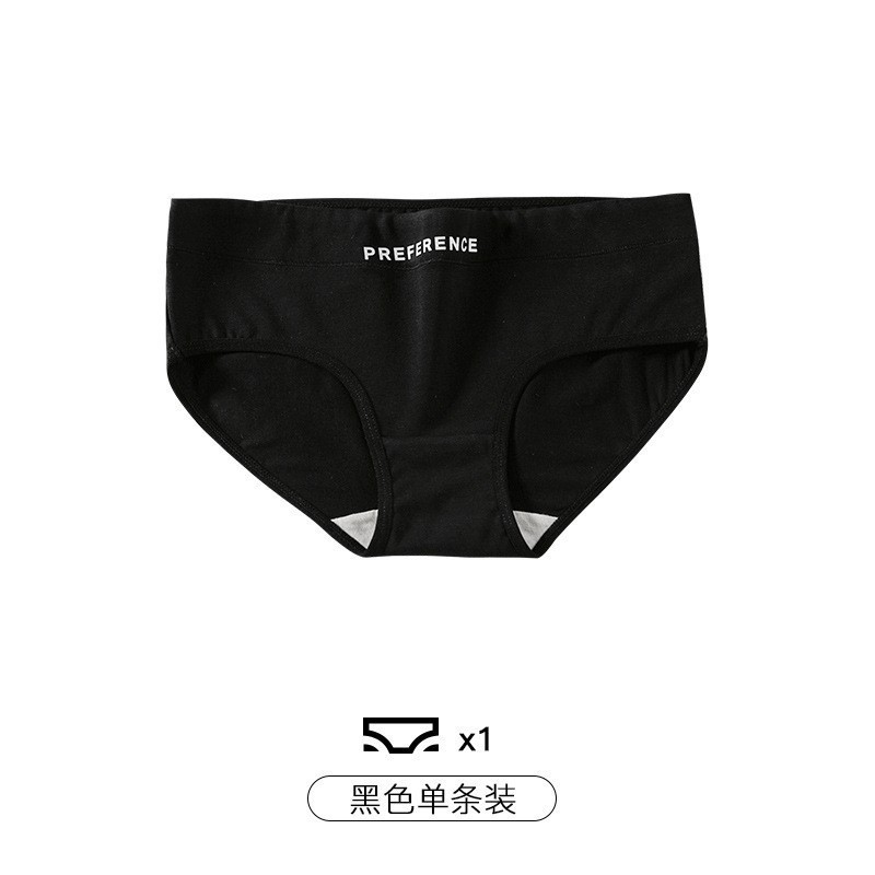 60S莫代尔内裤女士桑蚕丝7A抗菌裆透气无痕不夹臀高腰三角裤批发|undefined