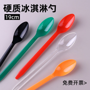 DQ Ice Cream Spoon Plastic Disposable Long Handle Soup Transparent Separate Packaging Mixing Milkshake Shake Ice Dessert Spoon