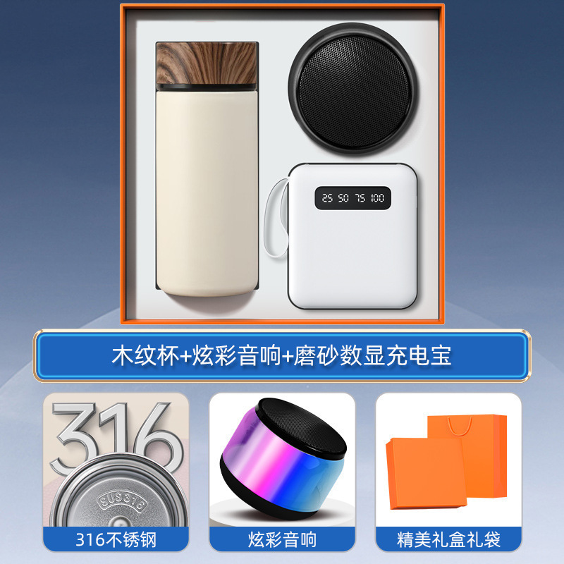 Juego de regalo de empresa Taza termo inteligente souvenirs Logotipo personalizado práctico para enviar a los clientes regalos de eventos de apertura