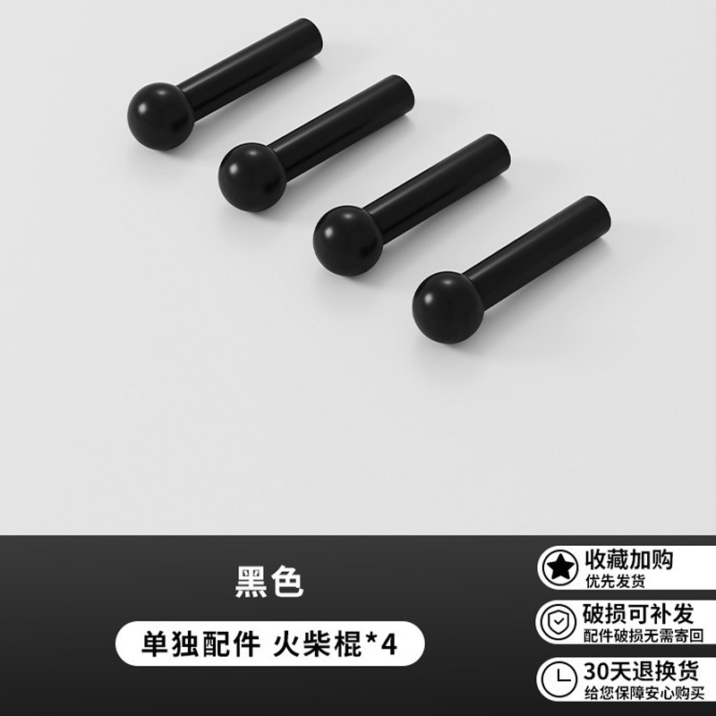 实木洞洞板配件通用置物架挂钩火柴棍圆孔木棒层板隔板木质|undefined