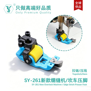�¿�SY-261���p�C��܇����往С���^5.6�λ�F�����L݆���_