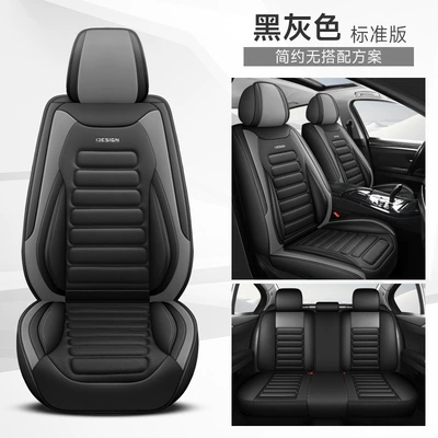 Four Seasons Pad trade Amazon full leather - black-gray-standard-version-3