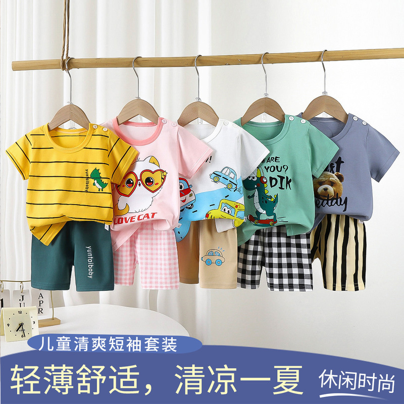 Children's short sleeve suit summer cotton boy T-shirt baby summer children's clothing girls baby clothes children's clothing wholesale Children's short sleeve suit summer cotton boy T-shirt baby summer children's clothing girls baby clothes children's clothing wholesale
