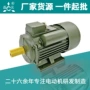 单相异步220v4kw2电动机