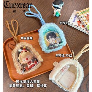 ԭ��ë�q����͸���ռ{������ɐ����X���������C�������ռ{���