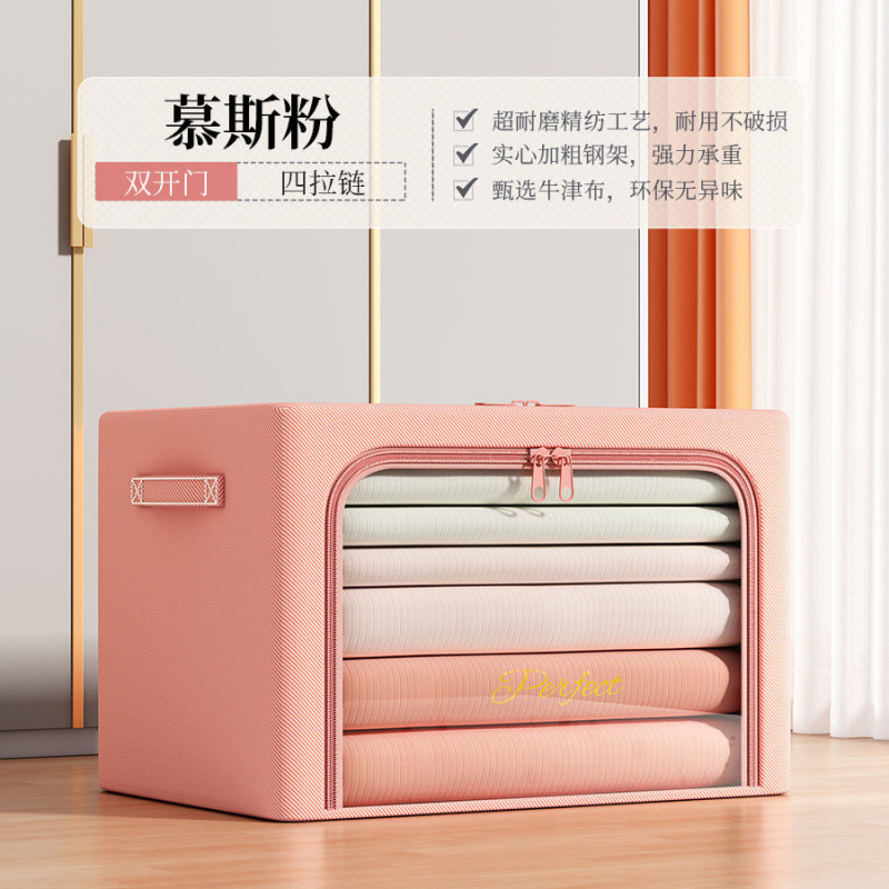 무스 파우더 [바다 전망창] - 중형 24L (40*30*20cm) 1개