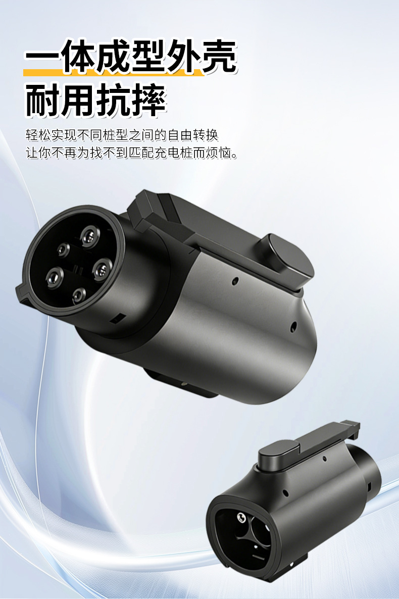 New Energy Vehicle Ac Charging Pile Adapter Tesla Nacs to European and American Standard Type1 Ac Conversion