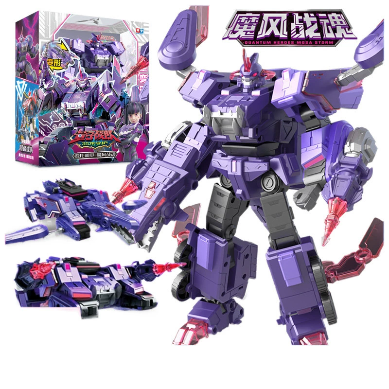 Quantum lamp, transformer, dinosaur, combined robot, toy, combat unit, King Kong