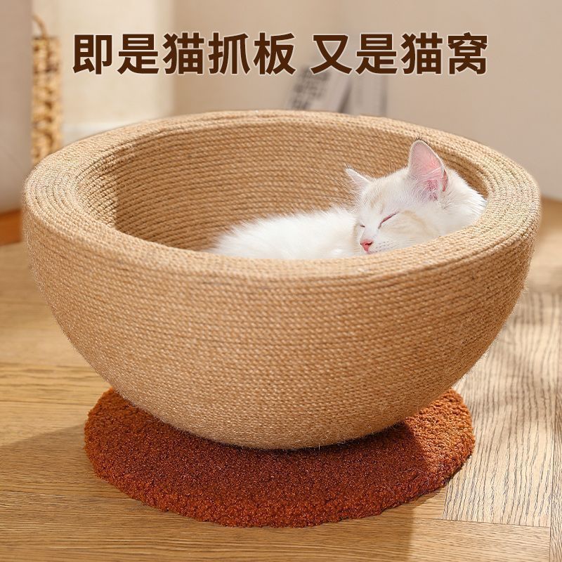 猫スクラッチボードと巣が一体化した特大猫おもちゃ、猫の爪板は傷がつきにくく、破れない、麻縄は壊れない。|undefined