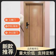 电解板门厂家整套配好五金锌合金钢质门佛山红海豚厂家供货