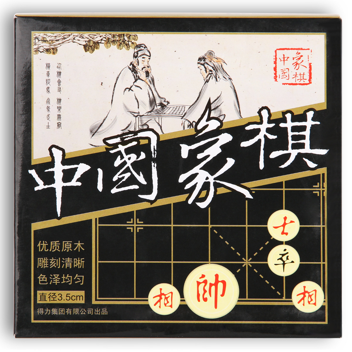 Deli 9566 Chinese Chess Exquisite Chess with Natural Wood Feel, Educational Chess with Clear Engraving