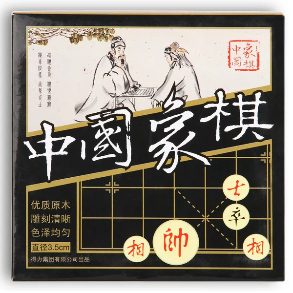 Deli 9566 Chinese Chess Exquisite Chess with Natural Wood Feel, Educational Chess with Clear Engraving