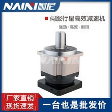 ZFR80高精密直角行星齿轮减速机 配步进伺服电机减速箱 转角器