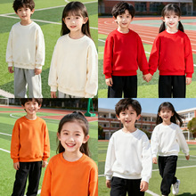 纯色空白胚儿童卫衣秋冬圆领休闲童装上衣红色不加绒春秋款宽松潮