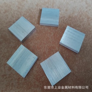 �X�� 6061�X�� �X���K10*10 20*20 50*50�X�Ͻ� ���X�K �и�