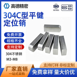 304���P�ƽ�I�N GB1096c�Ͱ�Aƽ�I�N  ��ͨC�Ͱ�A�I M3-M8