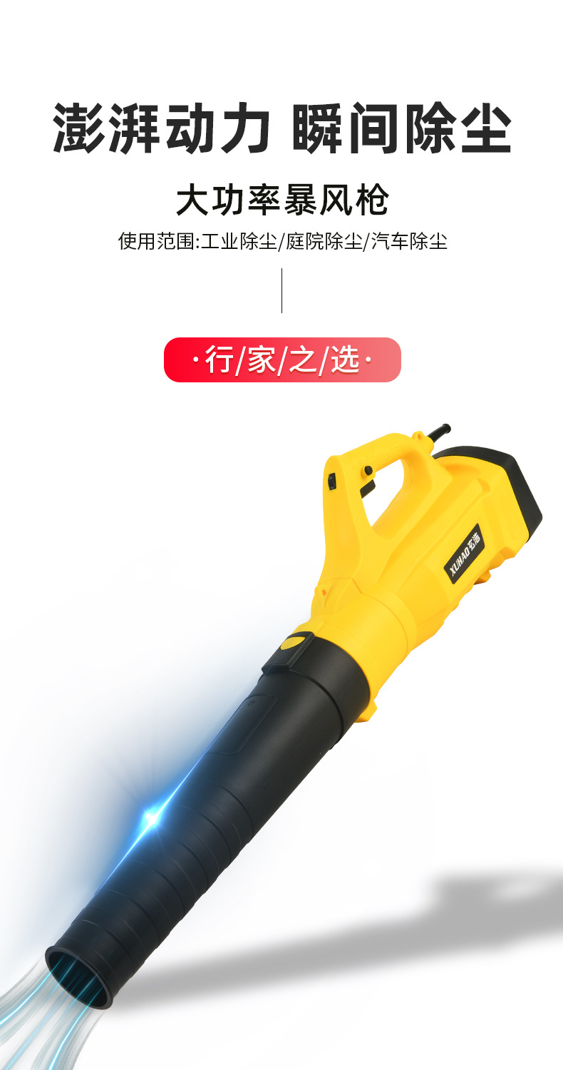 暴风机_05