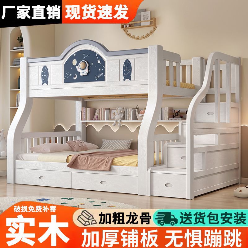 Cama de madera sólida, cama de dos pisos.