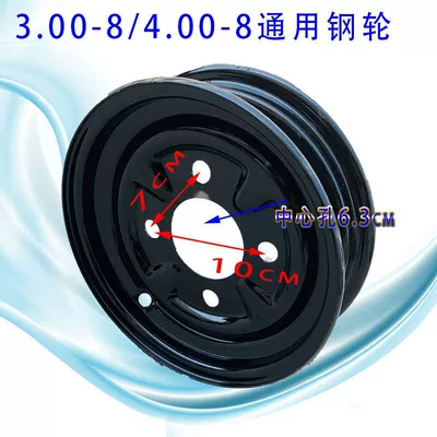 Electric tricycle Motorcycle wheel hub - 300-8-rear-wheel-four-hole-steel-ring-black
