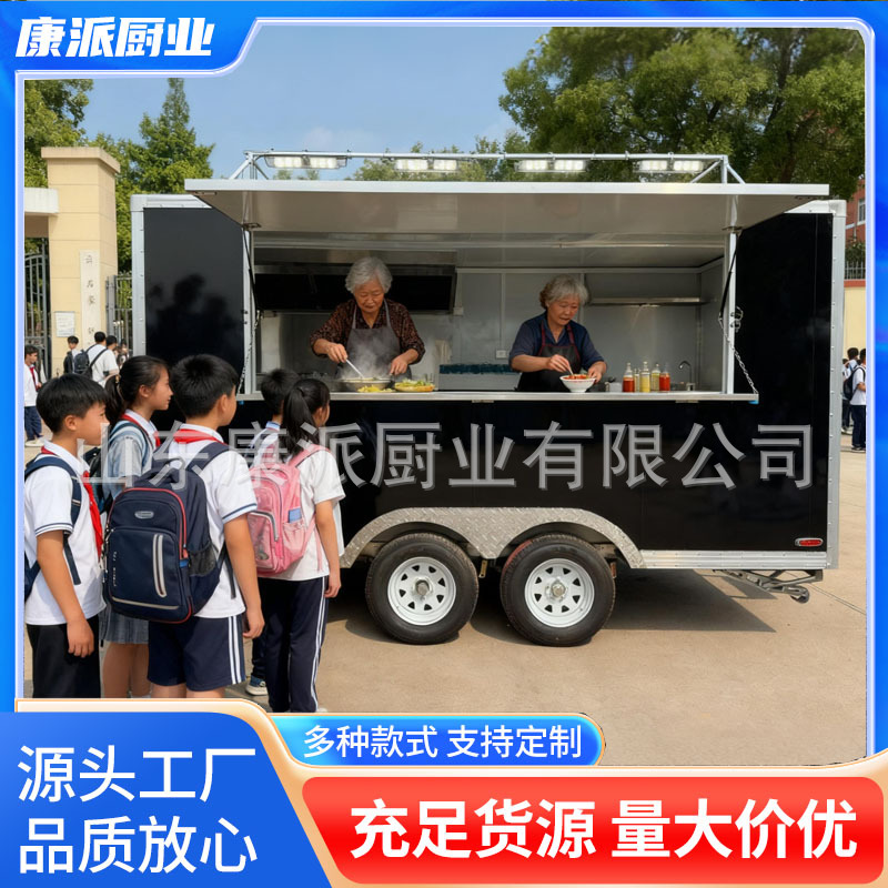 网红移动拖挂餐车商用夜市摆摊小吃车流动早餐快餐房摆摊专车