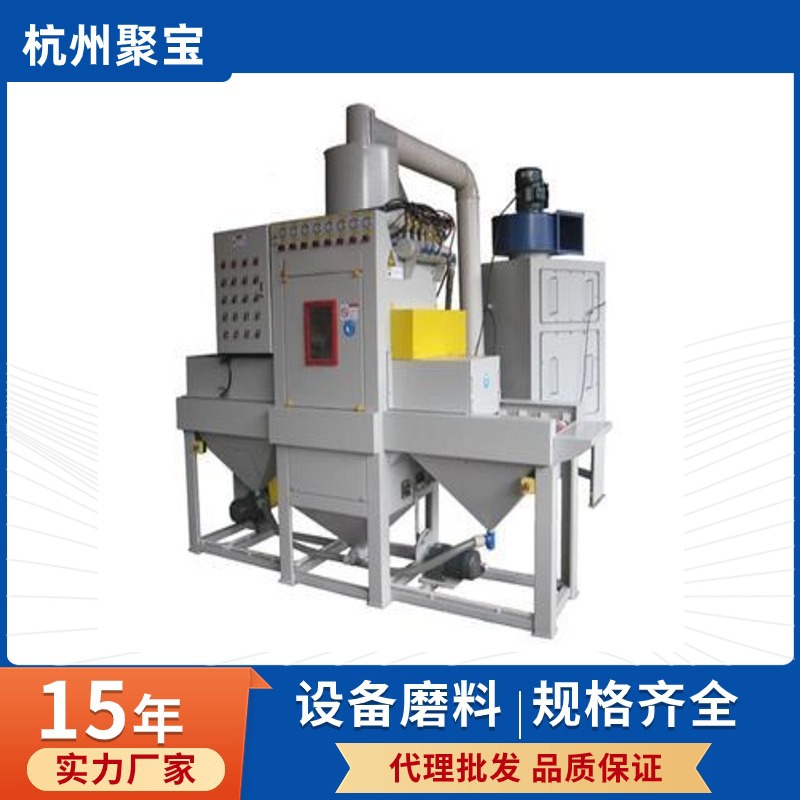 杭州大型喷砂设备兰溪/桐乡/东阳/诸暨干式喷砂机 自动喷砂除锈