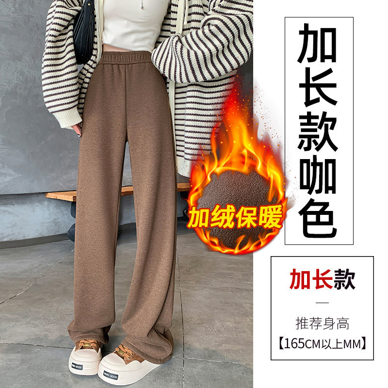 现货毛呢窄版阔腿裤女2025秋冬新款高腰垂感休闲人字纹加绒直筒裤|undefined