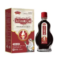 Դ^̫ɽʹ_ľ֫P澏֧һ