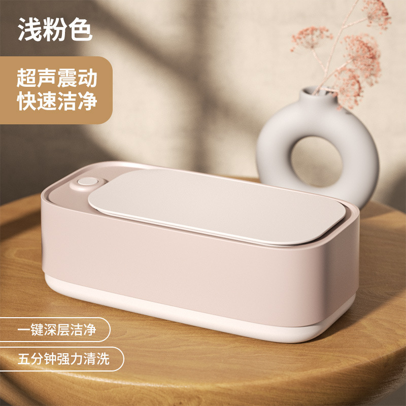【ドロップシッピング】新型ダブルコンパートメントメガネ洗浄機、3スピードタイマーコンタクトレンズ洗浄機|undefined
