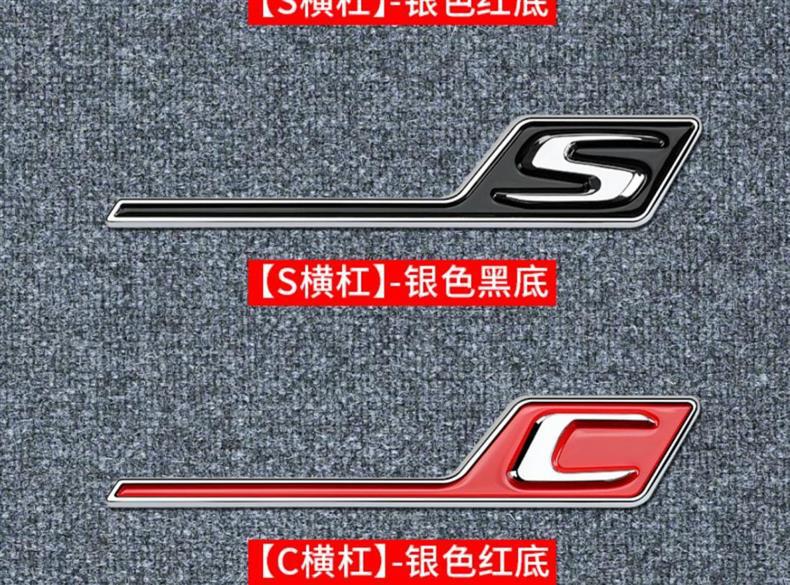 Mercedes-Benz A-Class, E-Class, C-Class, CLA, GLA, GLB, GLC – modified rear emblems, car emblems, horizontal bars, and sporty rear emblems