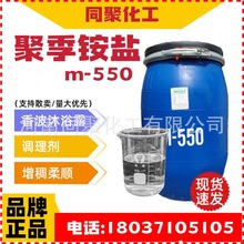 �S�ҹ��� �ۼ��@�}-7[M-550]�ߙn�ջ�Ʒ��ϵϴ��ԭ���{�턩�����