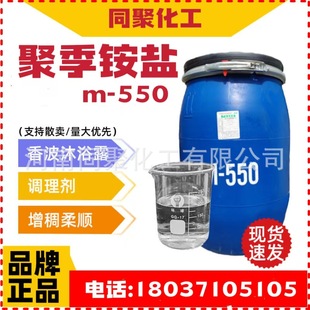 �S�ҹ��� �ۼ��@�}-7[M-550]�ߙn�ջ�Ʒ��ϵϴ��ԭ���{�턩�����