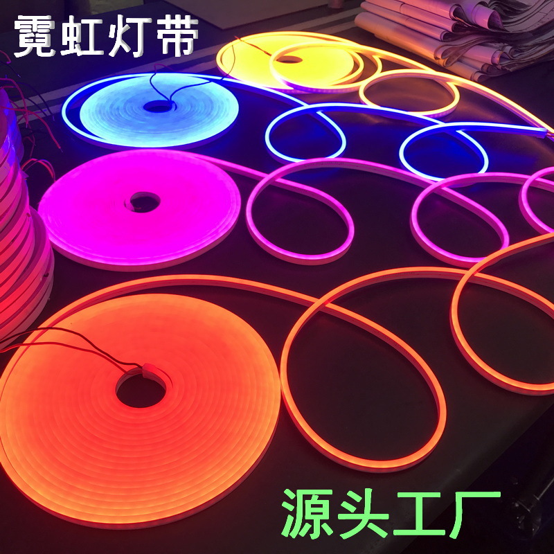 霓虹灯带主图