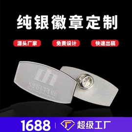 纪念币;徽章;金属工艺品