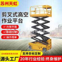 �S�Ҷ������aȫ늄Ӽ���߿����Iƽ̨   �߿�ƽ̨늄�Һ�������C