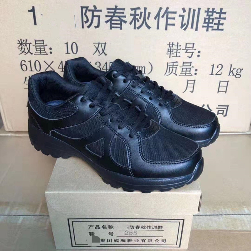 Black summer ultra light breathable sneakers for training
