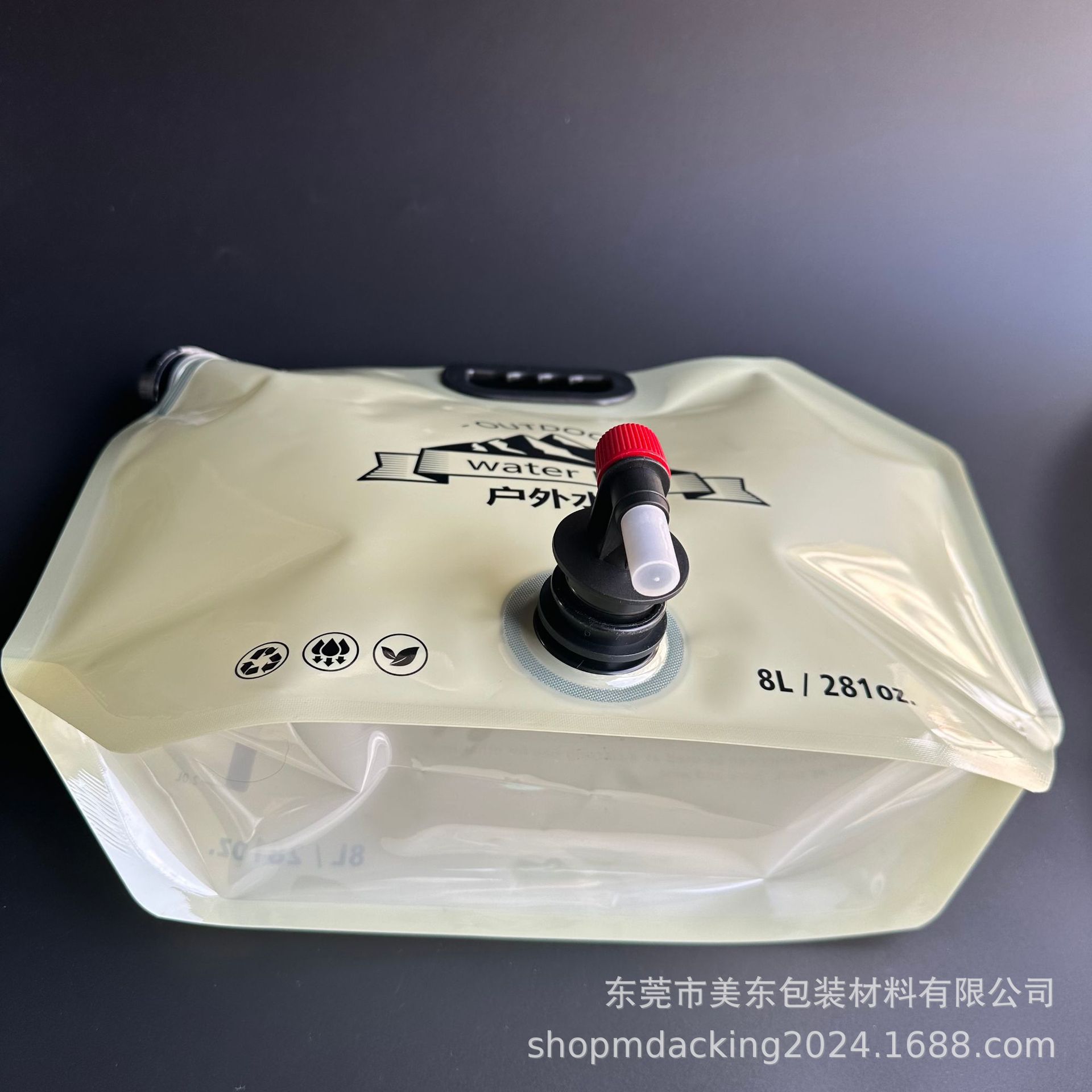 微信图片_20240823111502