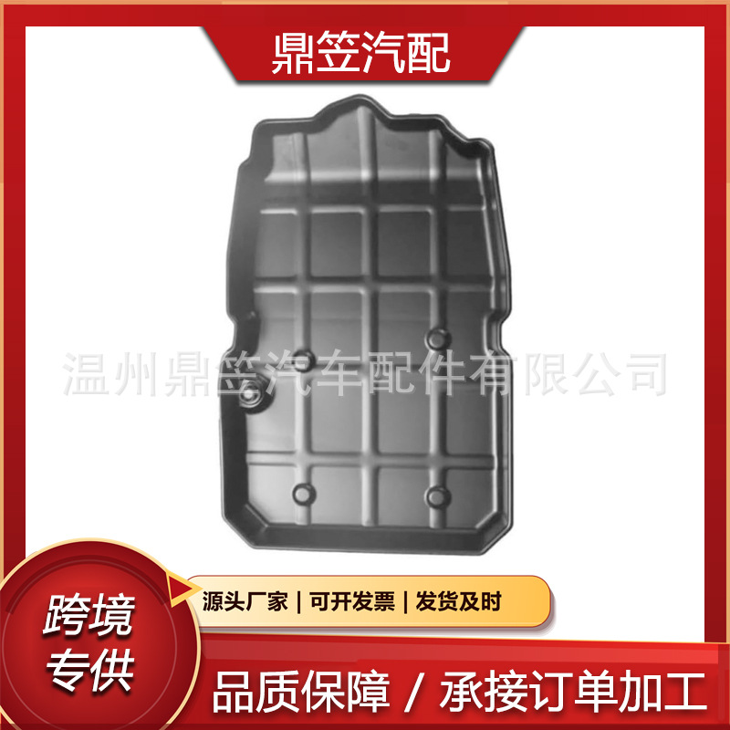 2212701212 Mercedes-Benz 722.9 7G-Tronic transmission oil pan 220-277-0395