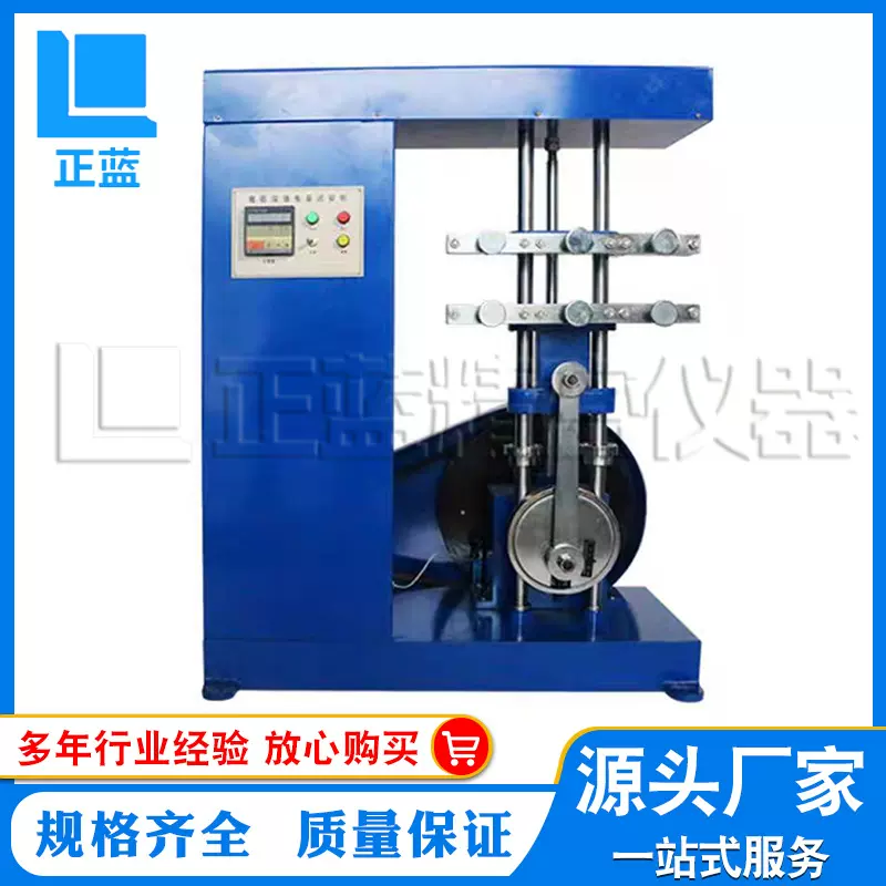 龟裂试验机橡胶龟裂疲劳试验机硫化橡胶屈劳龟裂试验机厂家直销