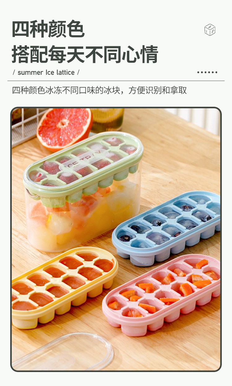 亚马逊按压冰格冰块模具家用冰箱大容量储存制冰盒食品级硅胶冰格-阿里巴巴