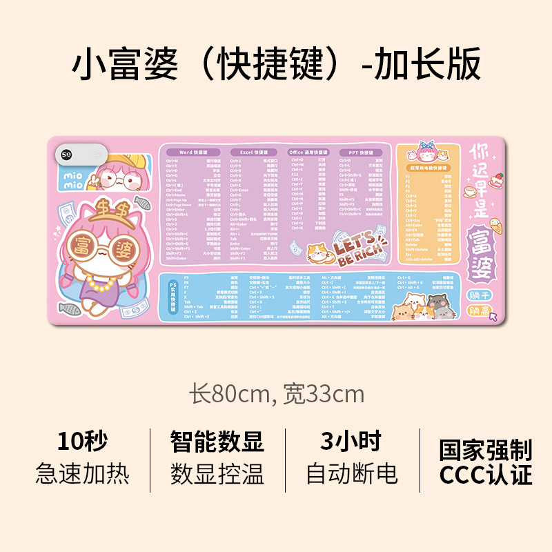 Caliente Mori caliente estera de la tabla almohadilla de calefacción de escritorio calefacción eléctrica almohadilla de escritura caliente Tabla de pelo del bebé calefacción alfombrilla de ratón de la tabla de calefacción al por mayor