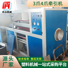 加工定制管材双履带式3爪4爪牵引机 塑料管材pvc履带式4爪牵引机