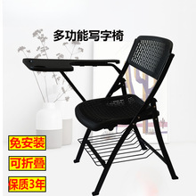 �۵���ѵ���Ӵ�д�ְ������ְԱѧ����������һ����״͸���칫��