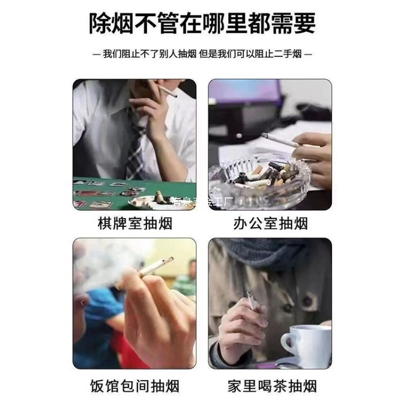 High Suction Air Purifier for Mahjong Parlors to Remove Second-Hand Smoke and Smoke Exhaust for Office Indoor Smoke Exhaust Artifacts and Others